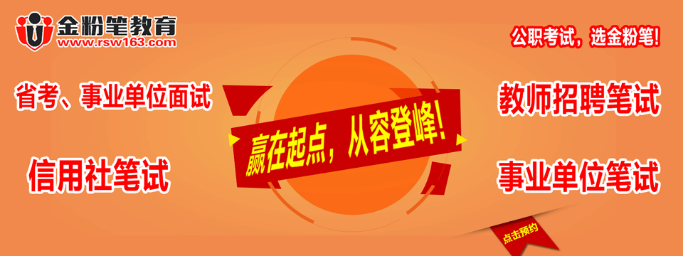 畢節(jié)市七星關(guān)區(qū)2017年引進(jìn)高層次急需緊缺人才實(shí)施方案（253名，6月7-26日網(wǎng)上/現(xiàn)場(chǎng)報(bào)名）